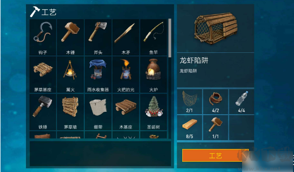 木筏求生2聯(lián)機版