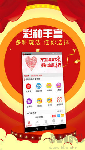 福彩3d走勢(shì)圖