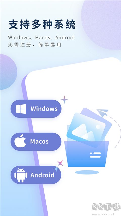 智會(huì)投屏手機(jī)版