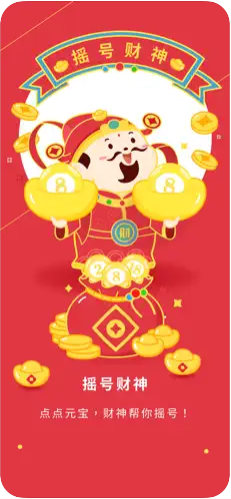 49彩票軟件2025最新版