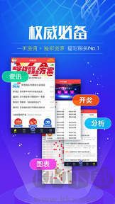 舊版大公雞七星彩正版