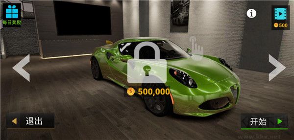 真實(shí)公路汽車