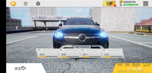 真實(shí)公路汽車