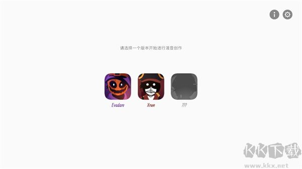 節(jié)奏盒子海盜模組安卓版