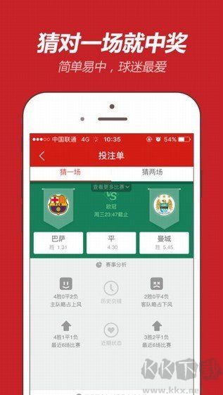 彩吧助手走勢圖官網(wǎng)版