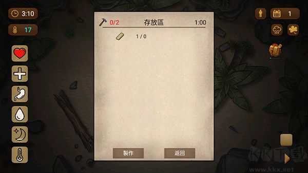 荒島求生100天完整版