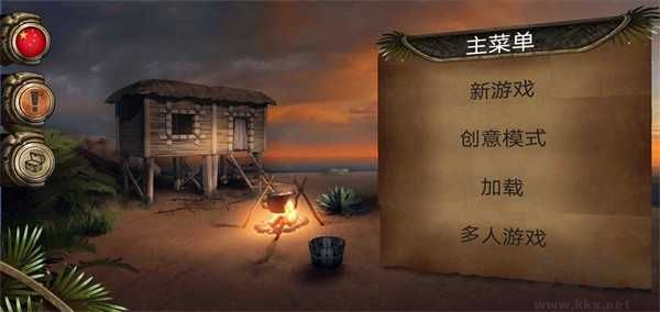 荒島求生進(jìn)化（Survival Island: EVO）