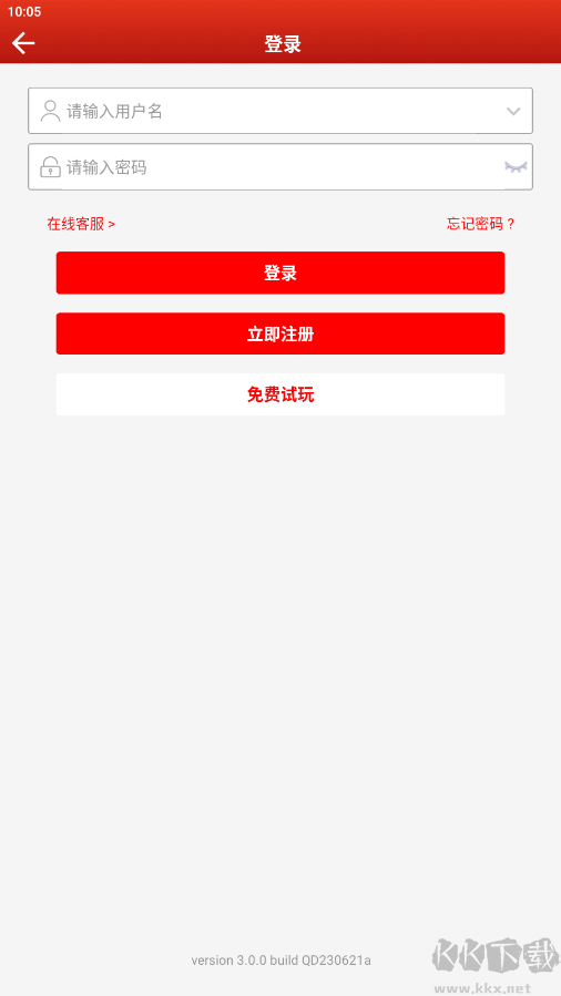 鴻運(yùn)彩票官方正版