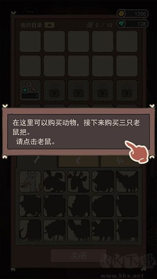 荒島求生之王正版