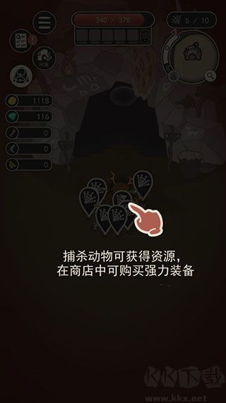 荒島求生之王正版