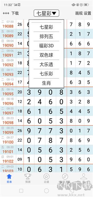 彩庫網(wǎng)官方正版