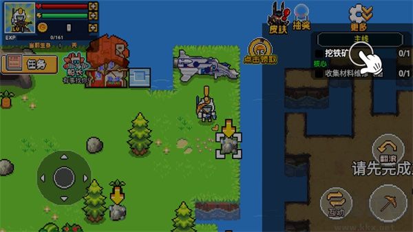 荒島求生模擬器無限金幣版