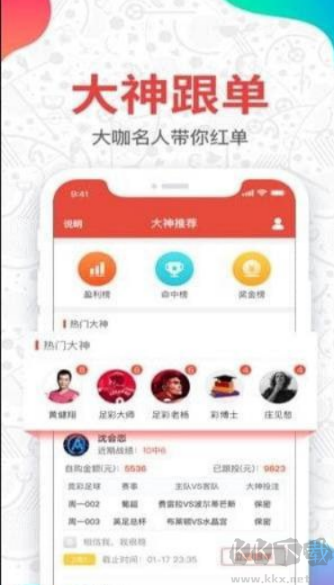 656娛樂(lè)彩票