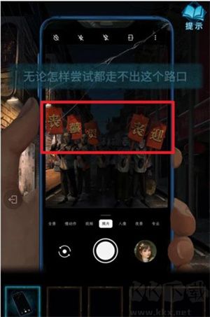 紙嫁衣3鴛鴦債第二章攻略介紹1
