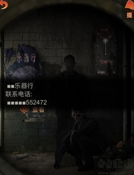 敲鼓解密對應順序一覽2