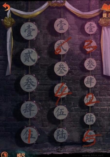 敲鼓解密對應順序一覽1