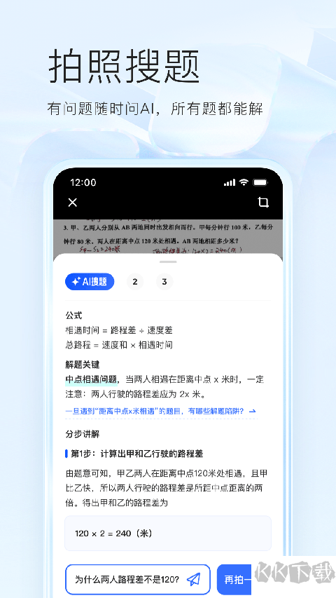 夸克小說(shuō)免費(fèi)閱讀app官方版