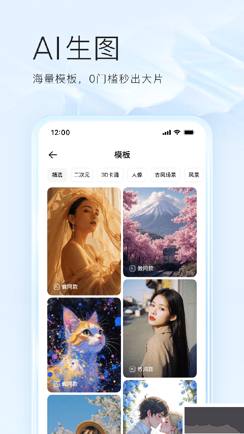 夸克小說(shuō)免費(fèi)閱讀app官方版