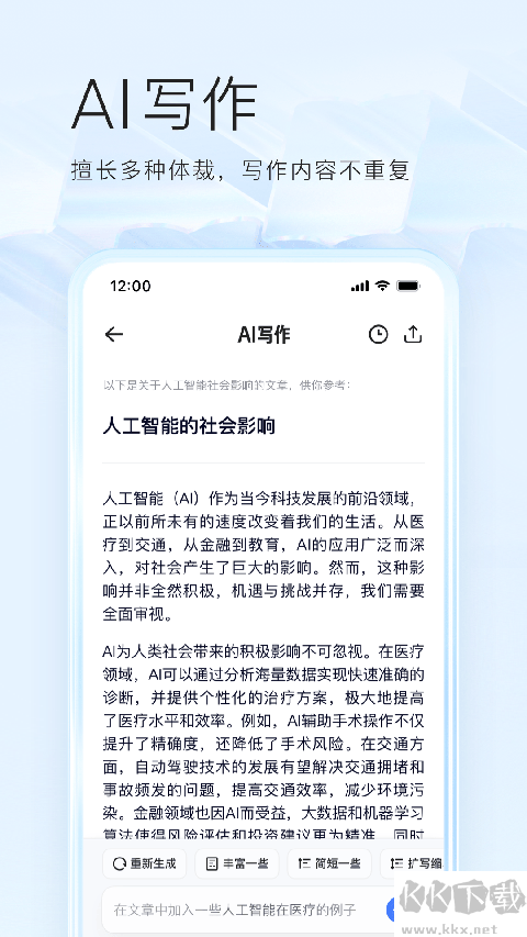 夸克小說(shuō)免費(fèi)閱讀app官方版