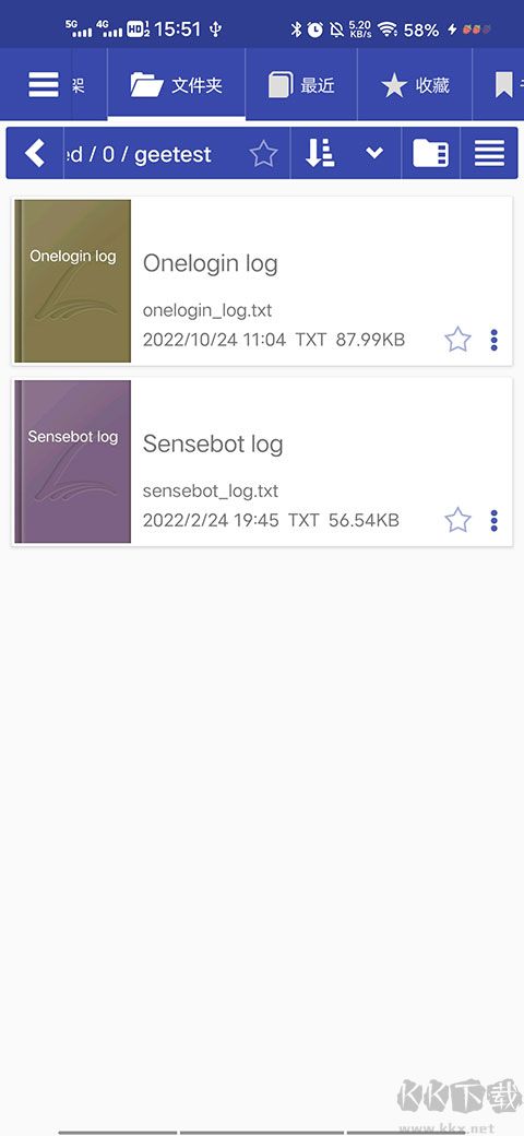 萬能電子書閱讀器app