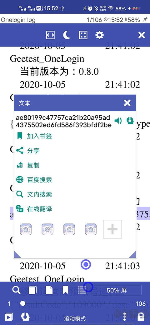 萬能電子書閱讀器app