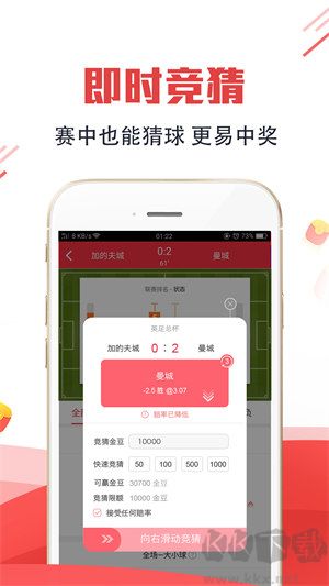 彩合網app