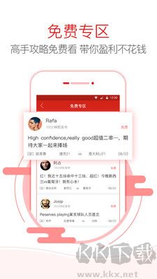 彩世界app