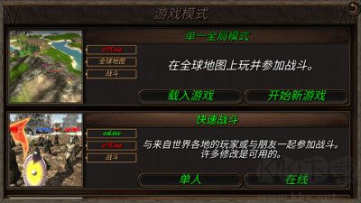 鋼鐵之軀2新大陸