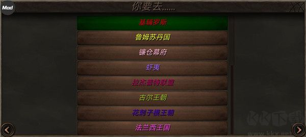 鋼鐵之軀2新大陸