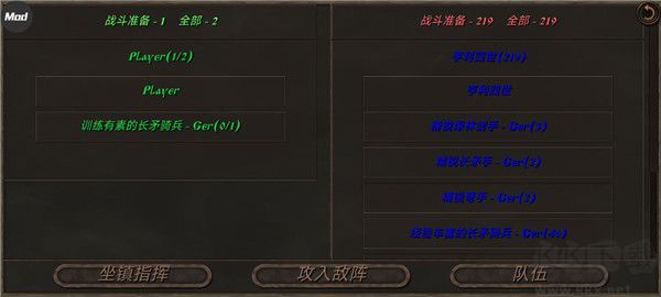 鋼鐵之軀2新大陸