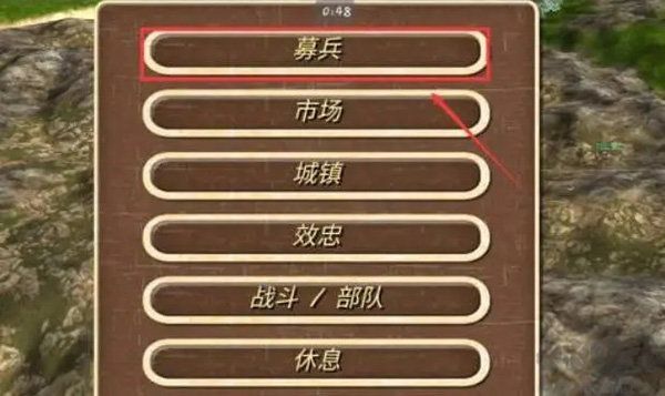 鋼鐵之軀2新大陸