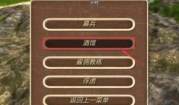 鋼鐵之軀2新大陸