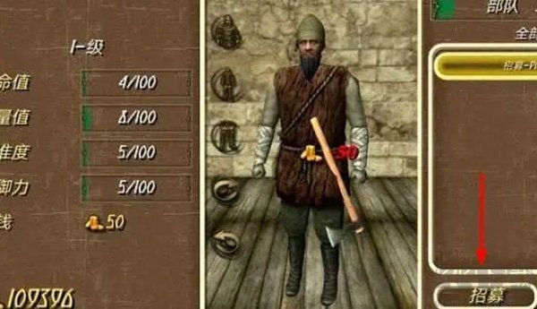 鋼鐵之軀2新大陸