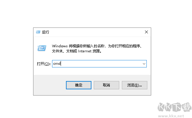 怎么用cmd命令清理系統(tǒng)垃圾