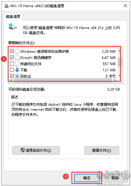 怎么用cmd命令清理系統(tǒng)垃圾