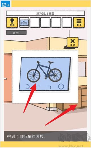 她的愿望終未實現(xiàn)免費版
