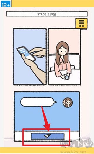 她的愿望終未實現(xiàn)免費版