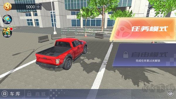 遨游北京汽車模擬器安卓版