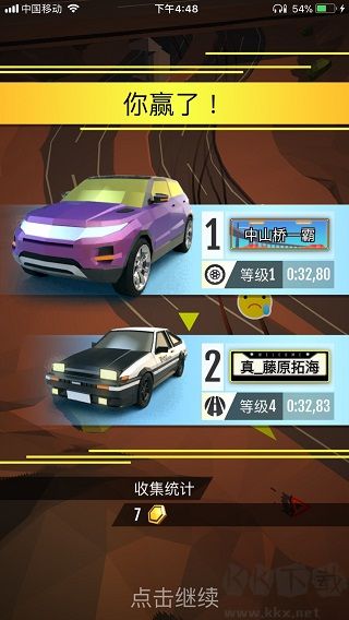 Hot Slide無限金幣版