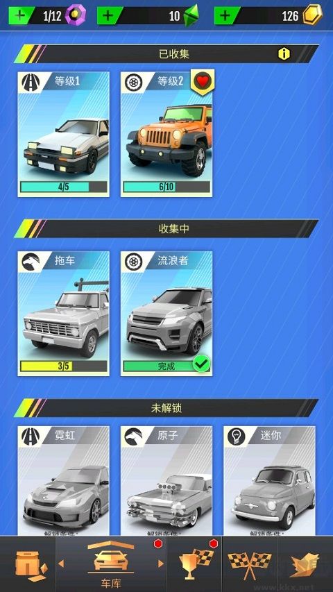 Hot Slide無限金幣版