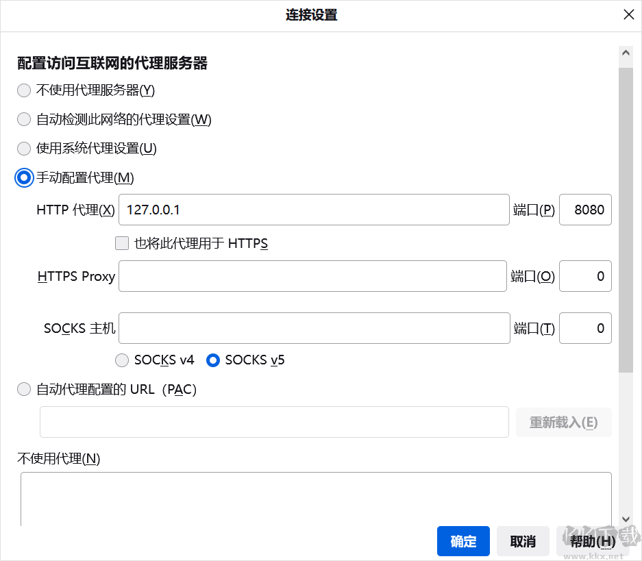 burp suite professional