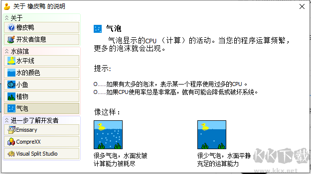 Rubber Ducky(橡皮鴨)