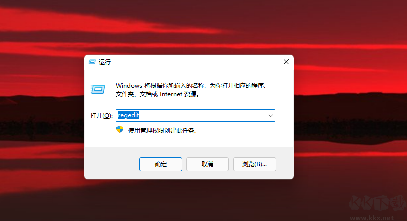 Win10右鍵菜單中沒有刪除選項怎么辦