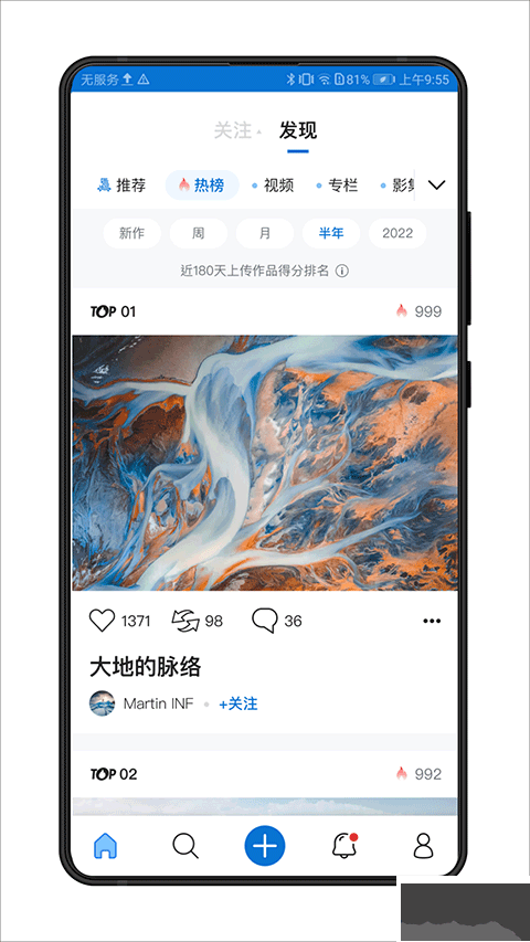 視覺(jué)中國(guó)app