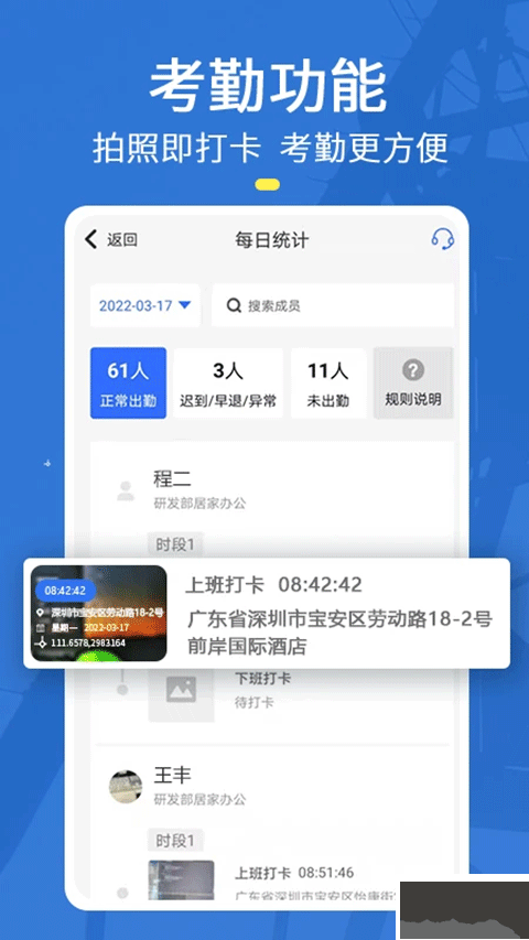 元道經(jīng)緯相機(jī)