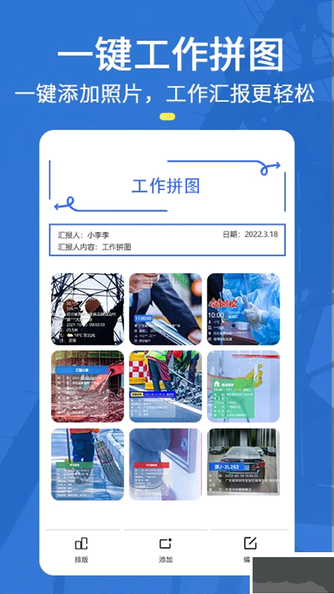 元道經(jīng)緯相機(jī)