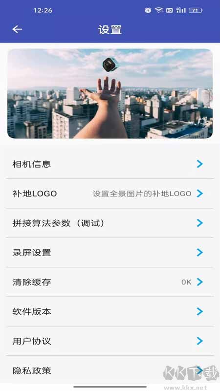 艾卓悅?cè)跋鄼C(jī)
