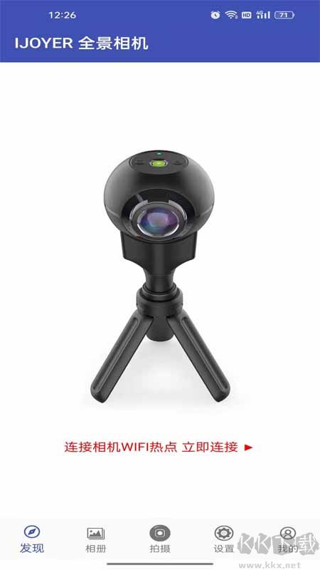 艾卓悅?cè)跋鄼C(jī)