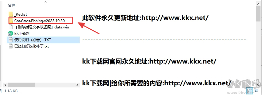 小貓釣魚中文版