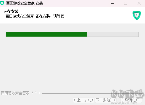 百田游戲安全管家官網(wǎng)版